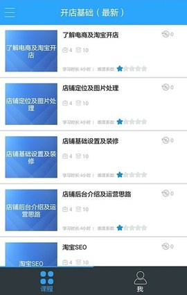 北大青鸟云课堂